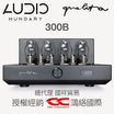 Audio Hungary Qualiton 300B