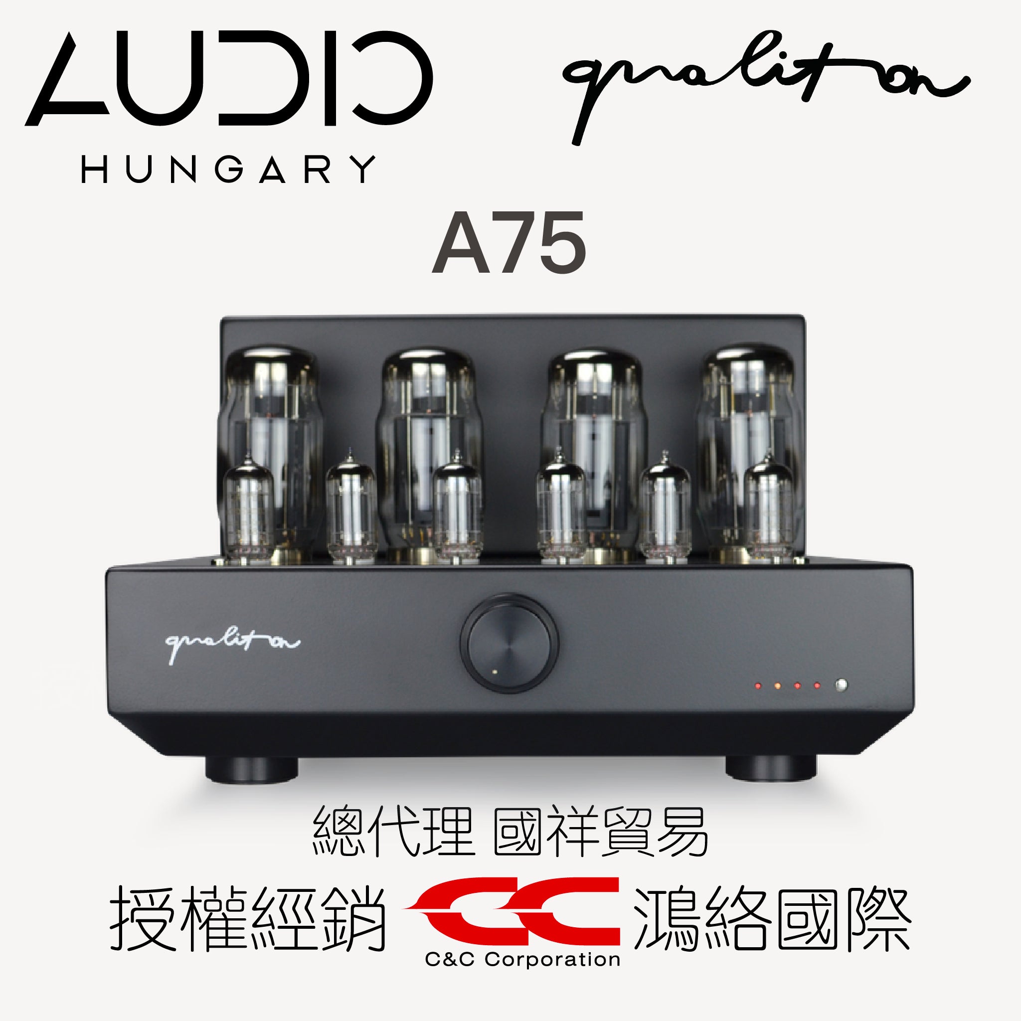 Audio Hungary Qualiton A75
