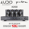 Audio Hungary Qualiton X200