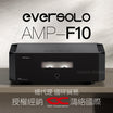 Eversolo AMP-F10