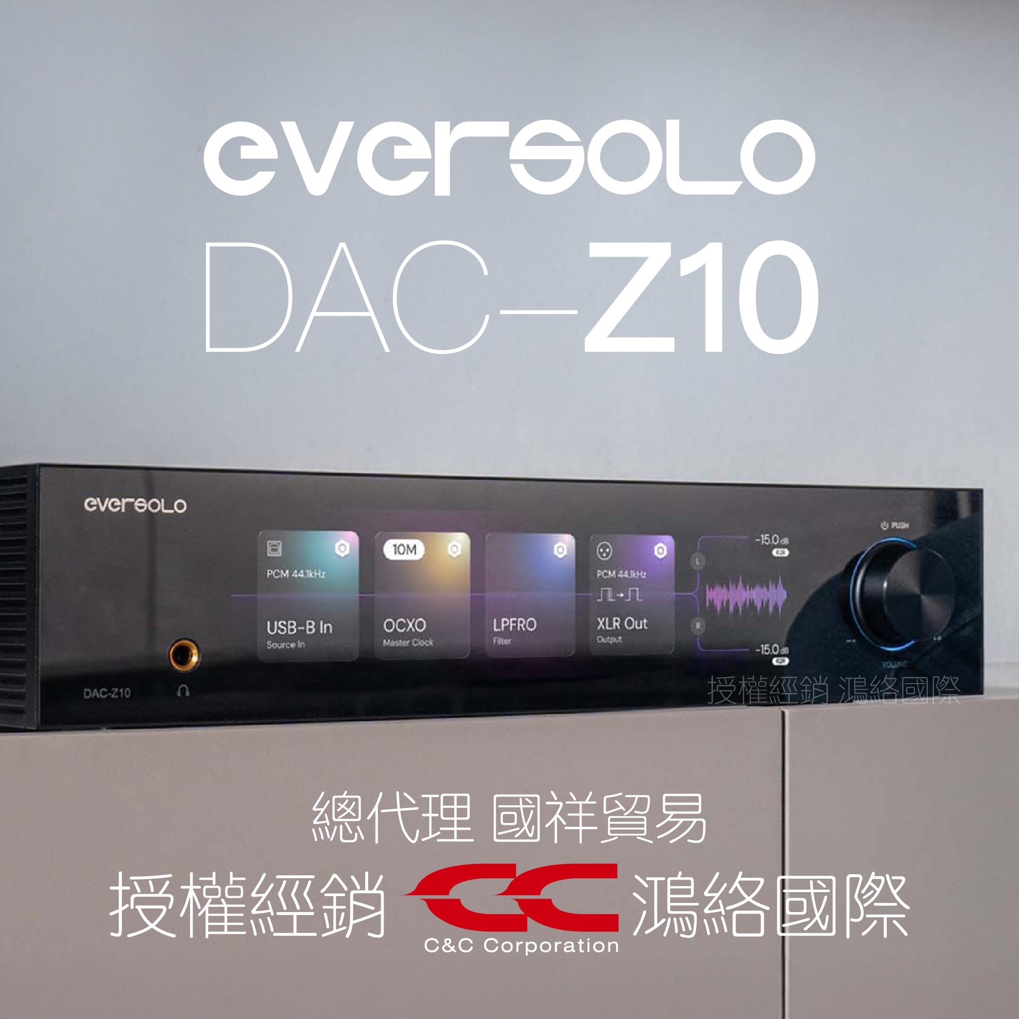 Eversolo DAC-Z10