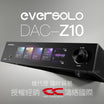 Eversolo DAC-Z10