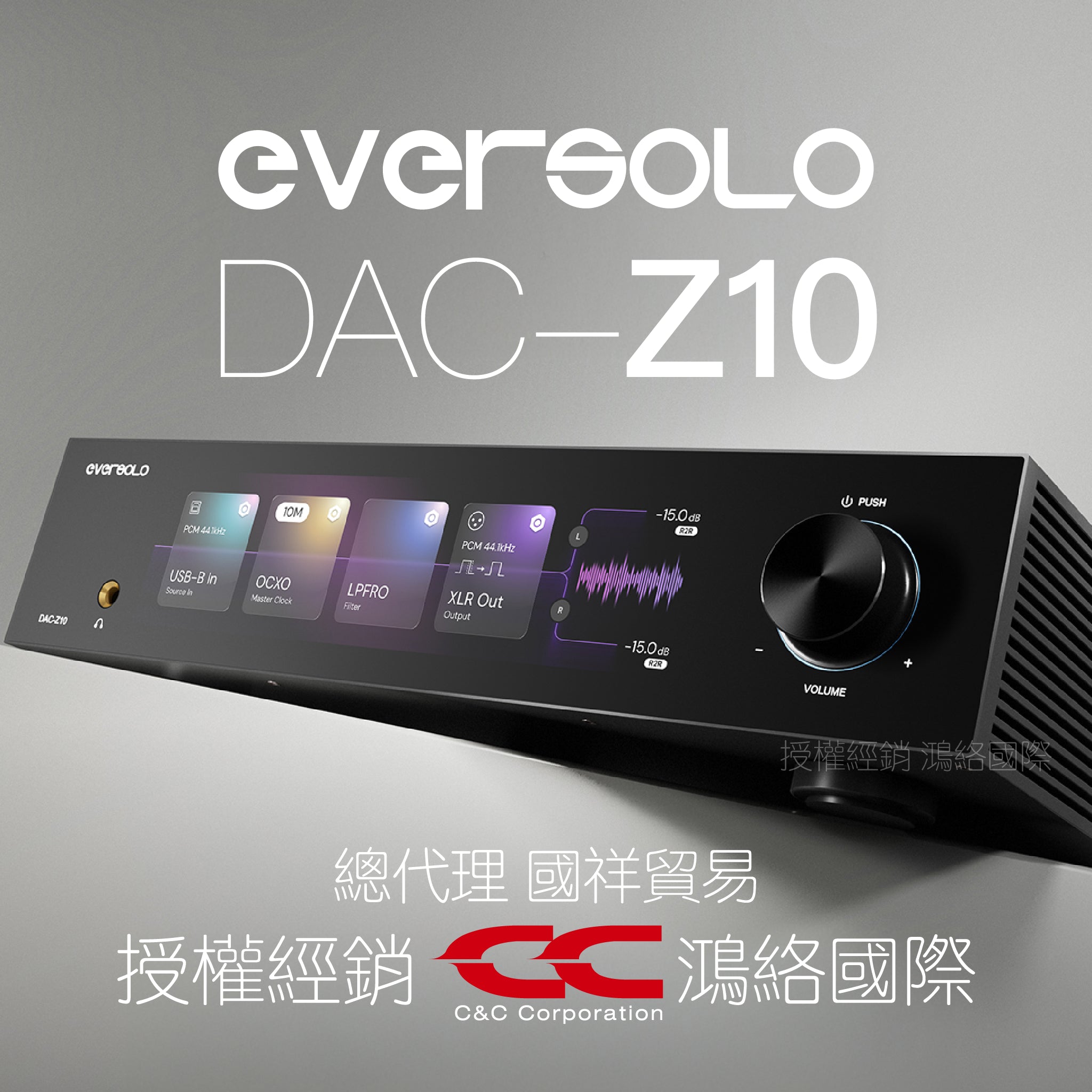 Eversolo DAC-Z10