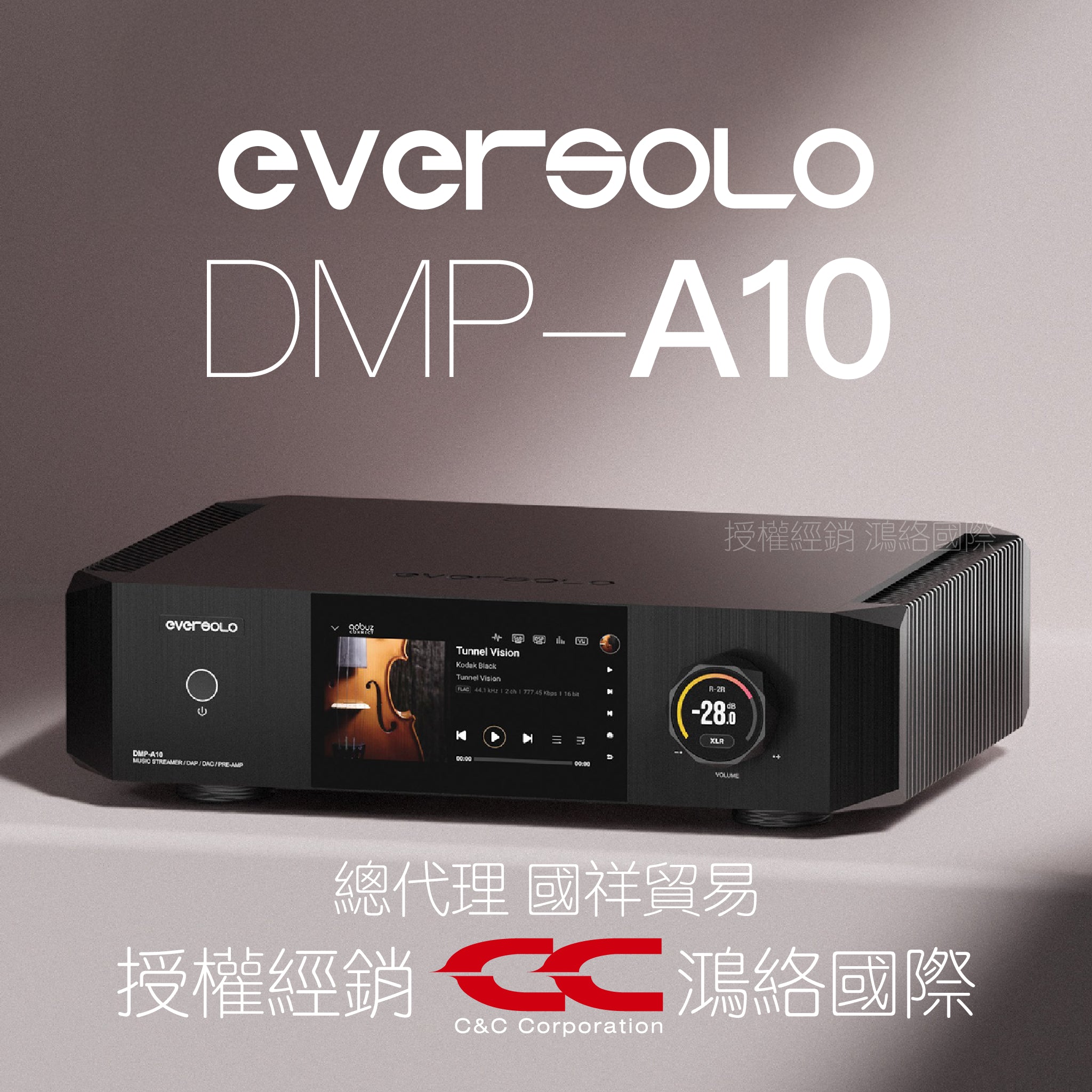 Eversolo DMP-A10