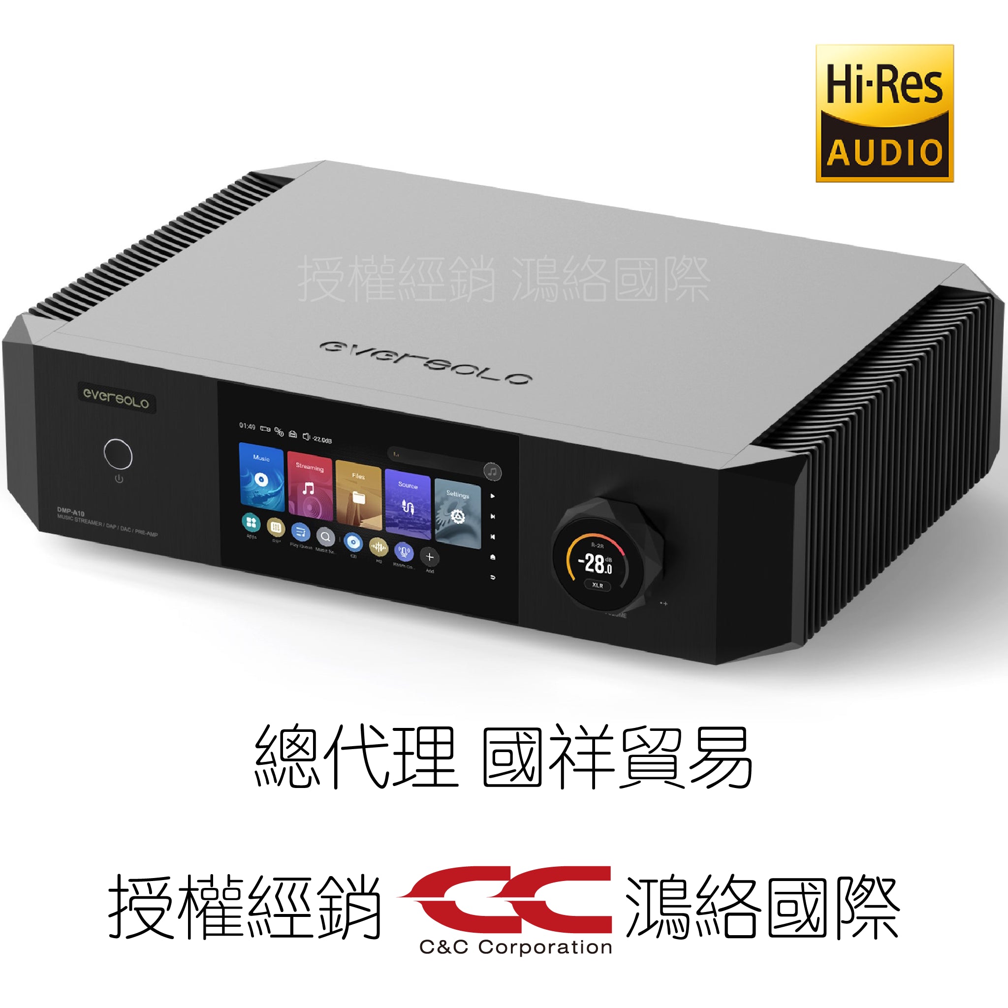 Eversolo DMP-A10