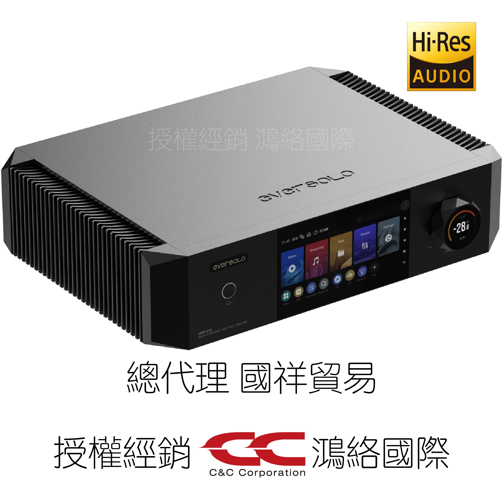 Eversolo DMP-A10