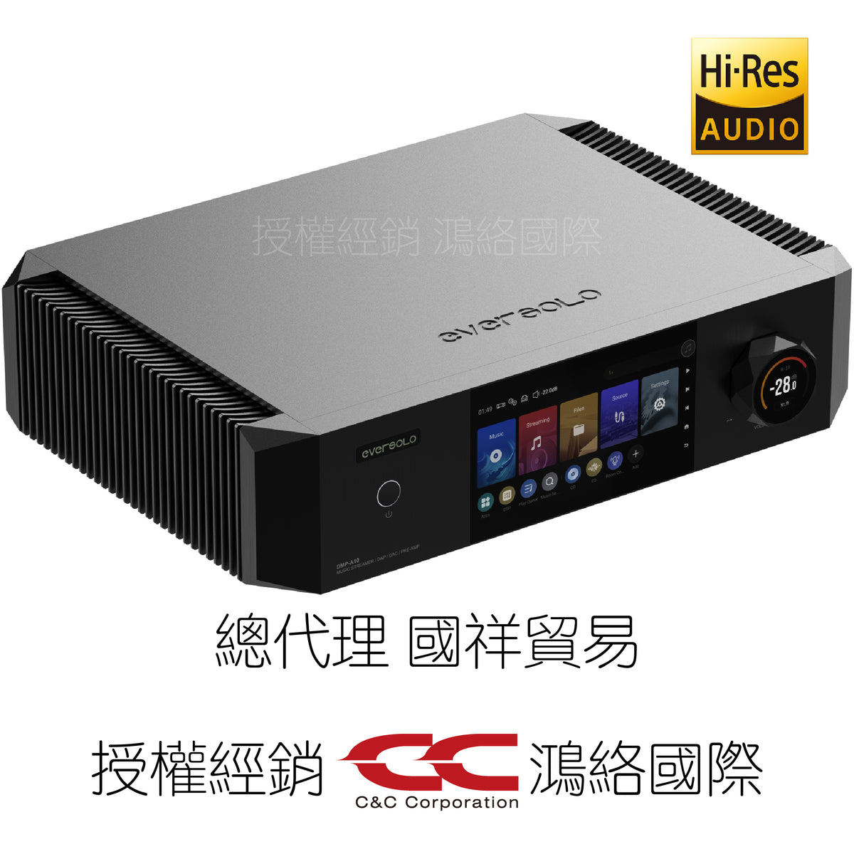 Eversolo DMP-A10