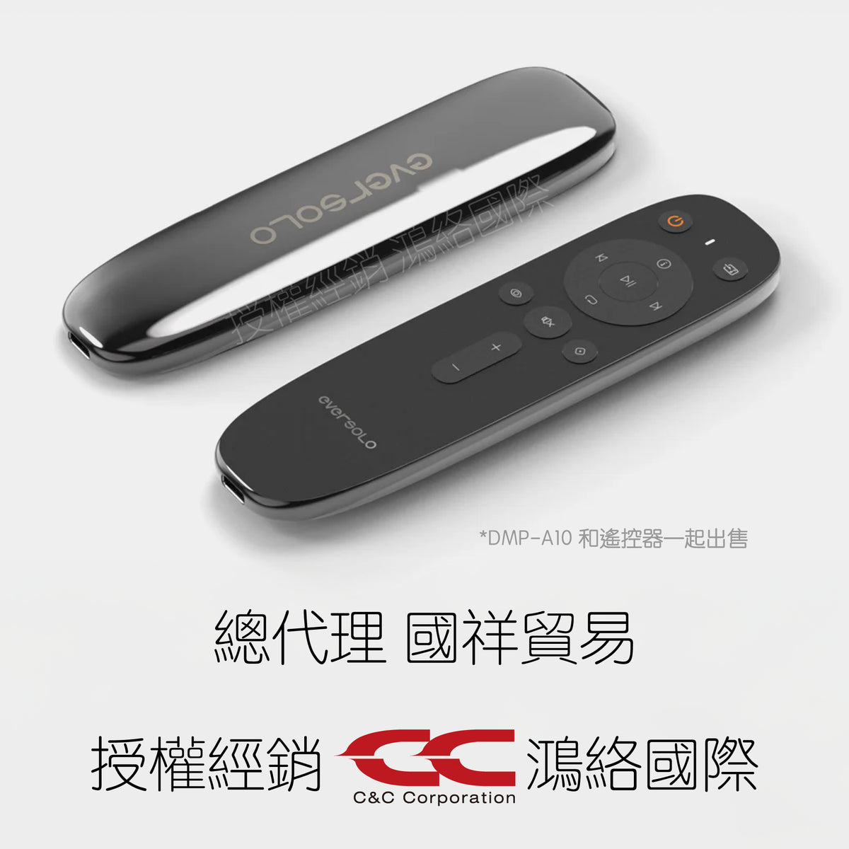 Eversolo DMP-A10