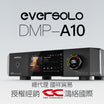 Eversolo DMP-A10