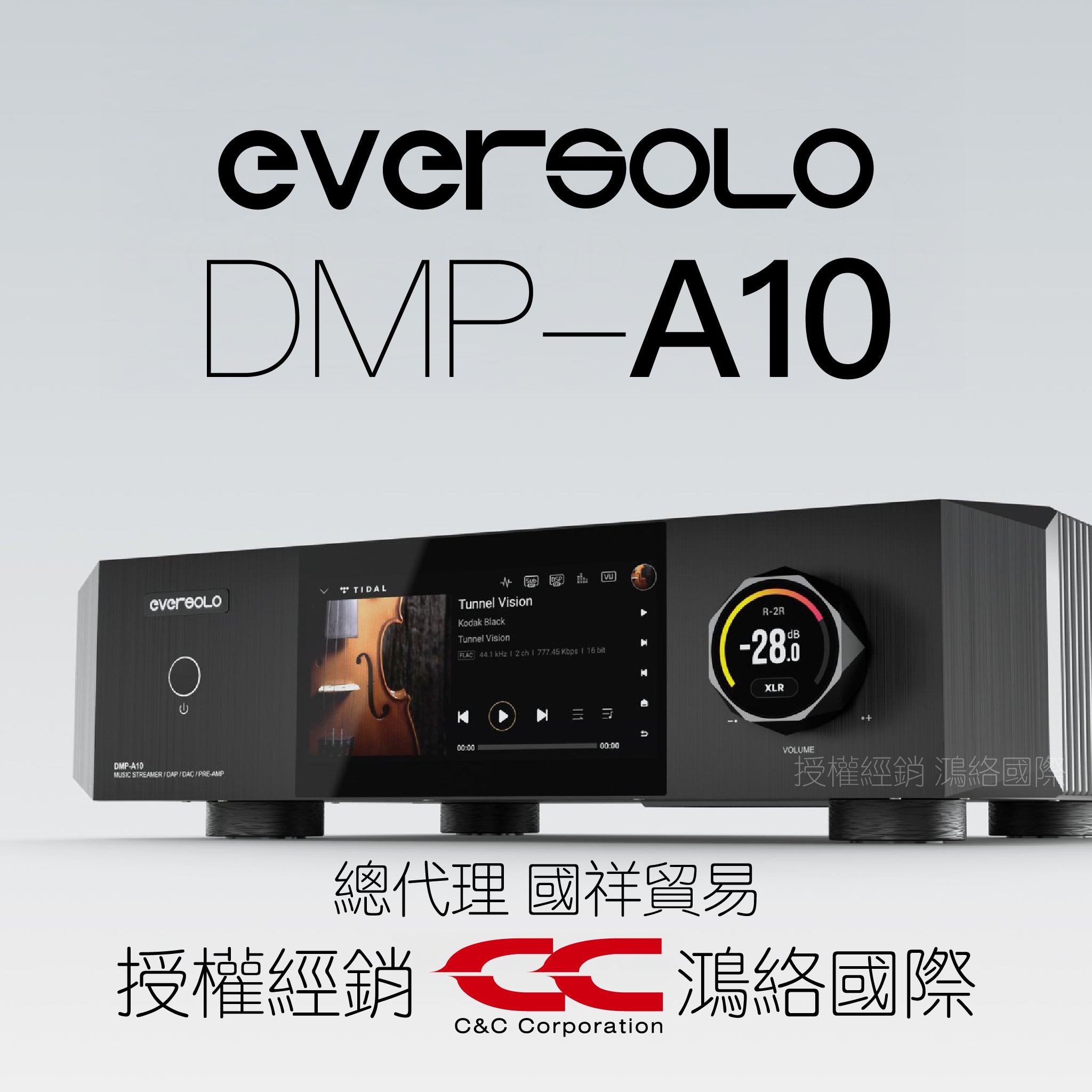 Eversolo DMP-A10