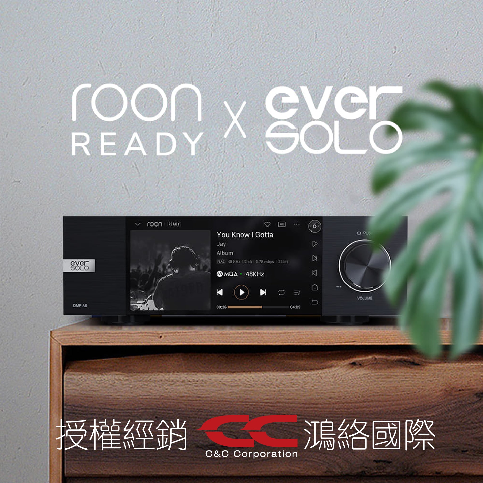 Eversolo DMP-A6