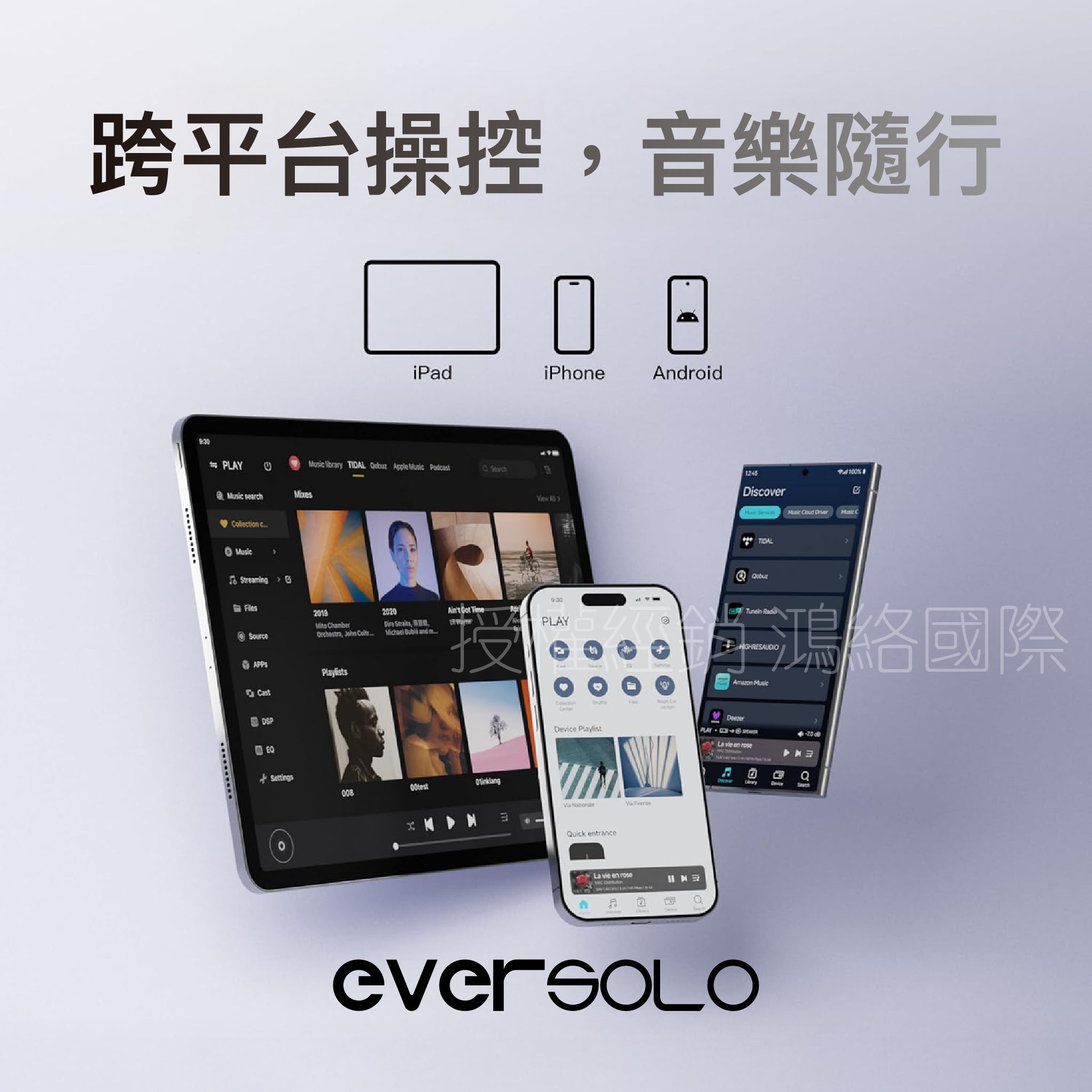 Eversolo DMP-A6
