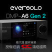 Eversolo DMP-A6 GEN 2