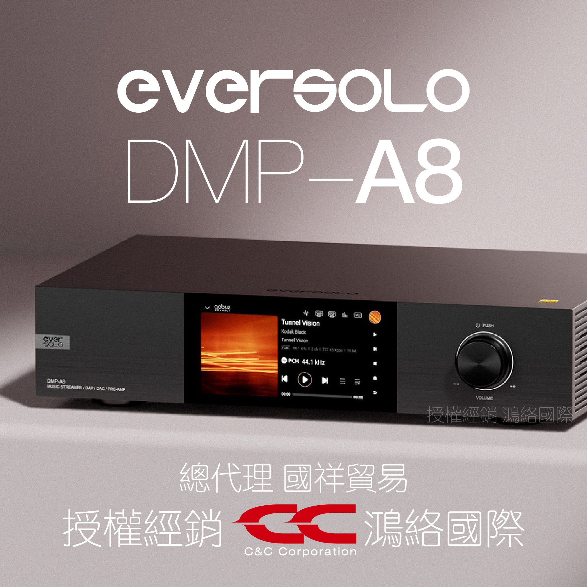 Eversolo DMP-A8