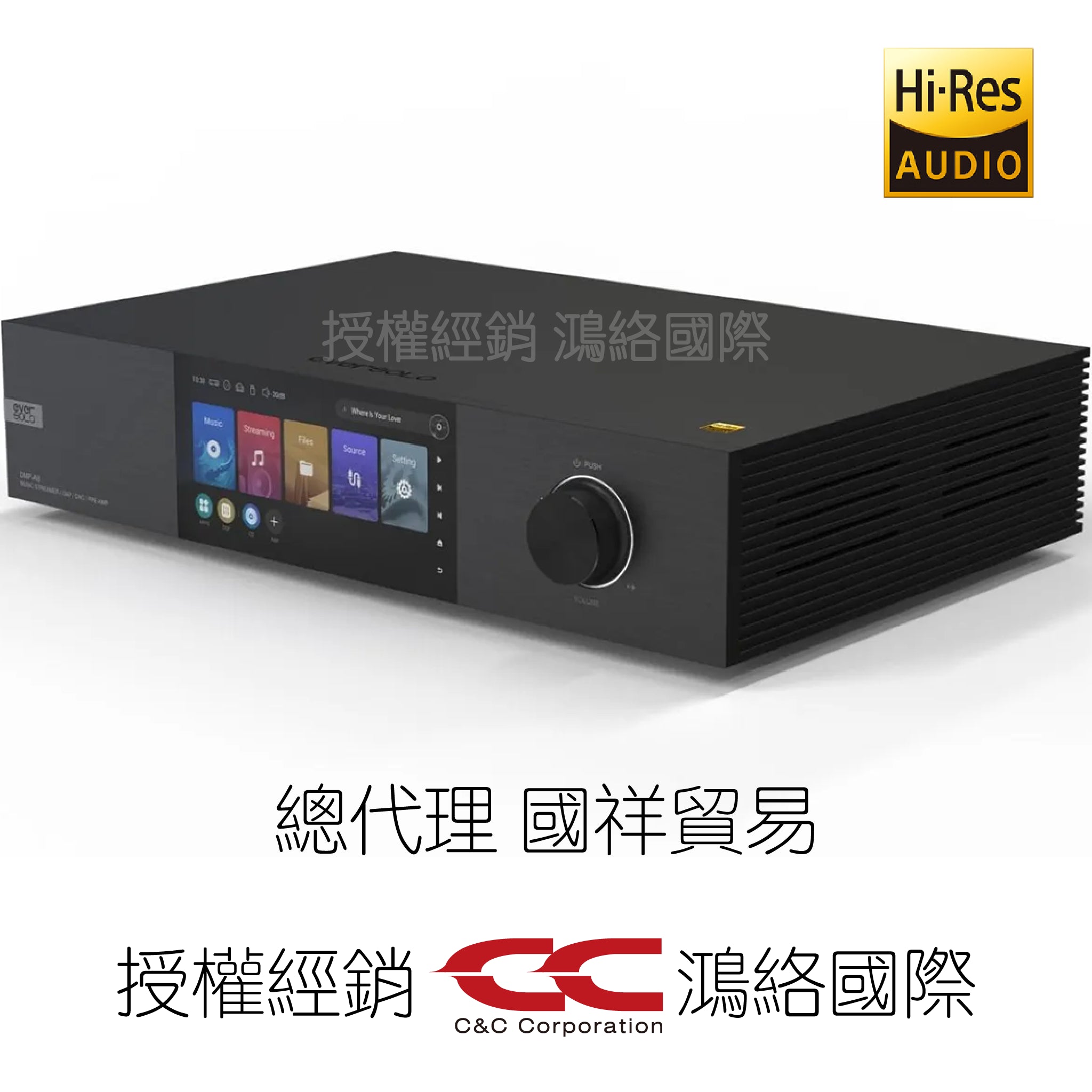 Eversolo DMP-A8