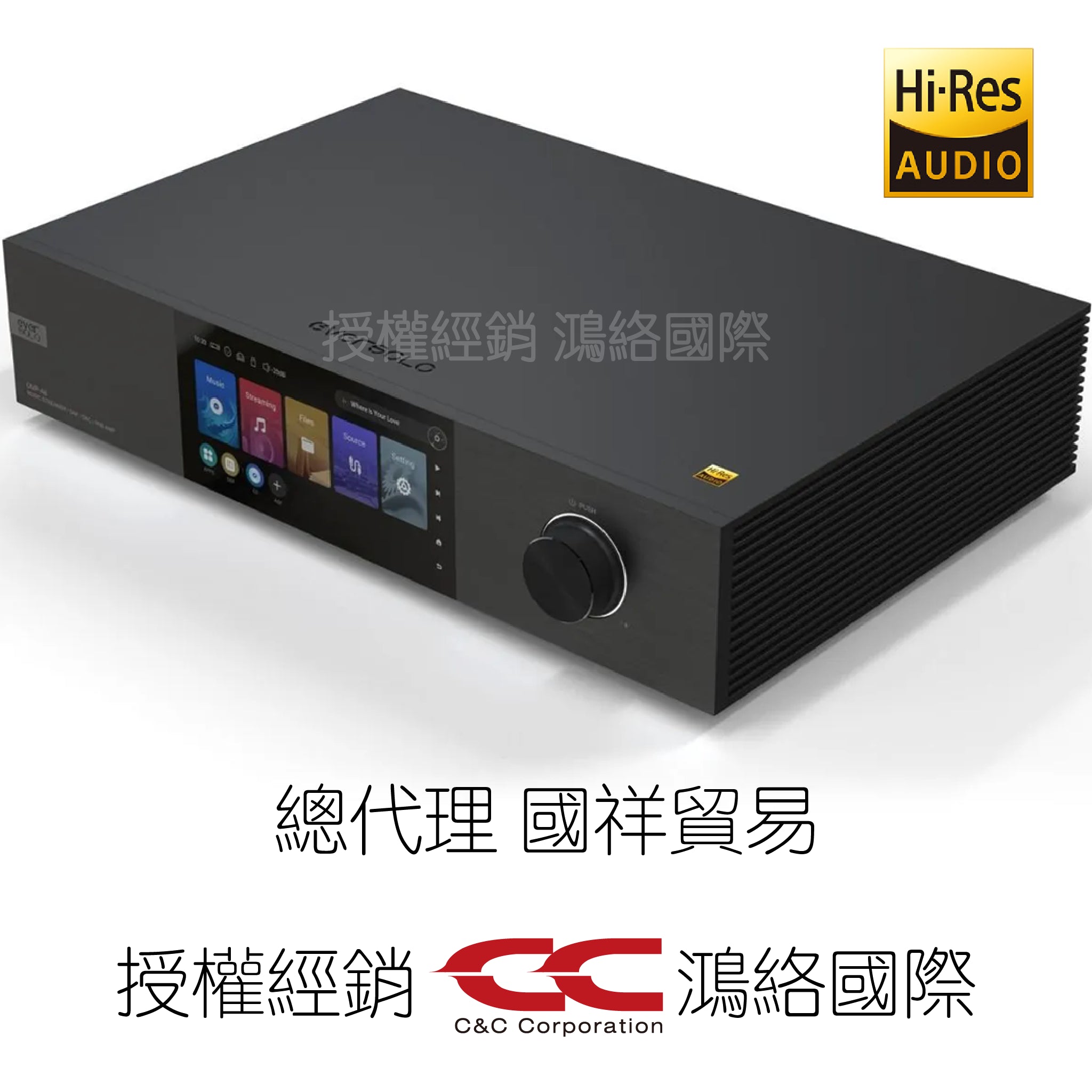 Eversolo DMP-A8