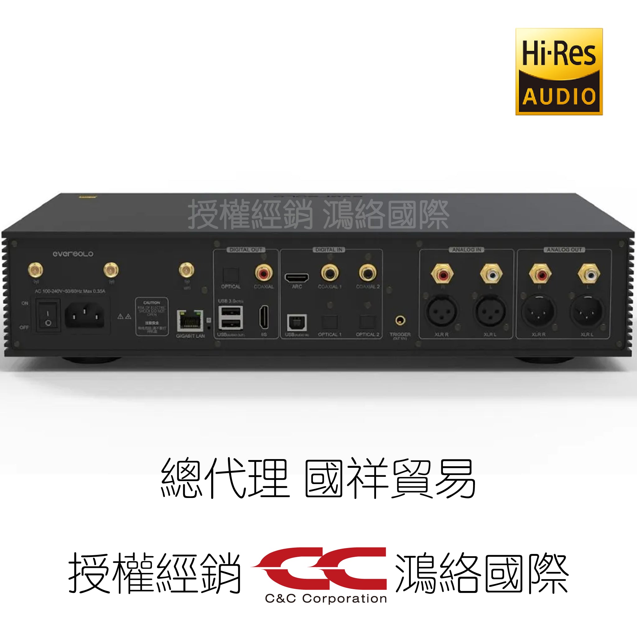 Eversolo DMP-A8