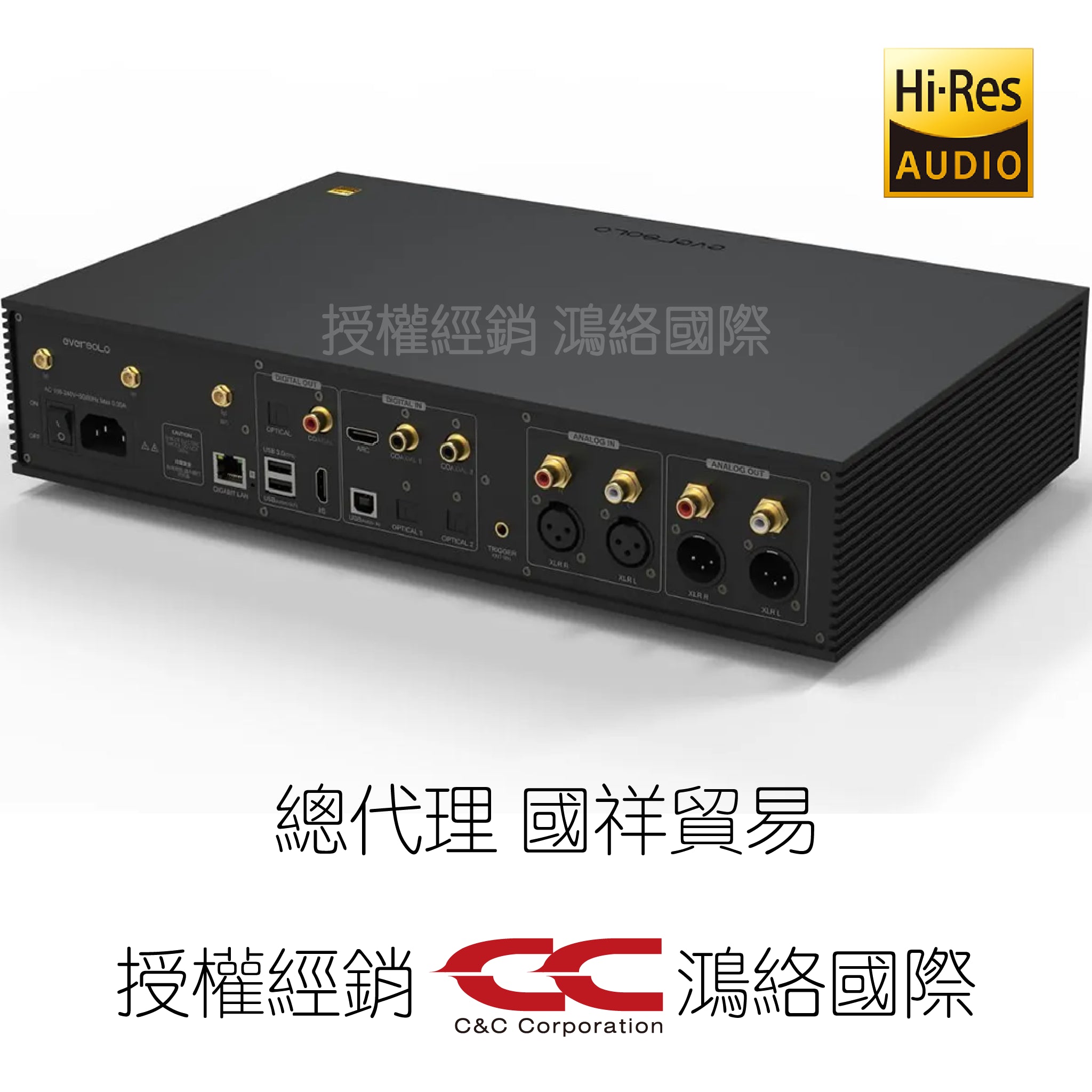 Eversolo DMP-A8