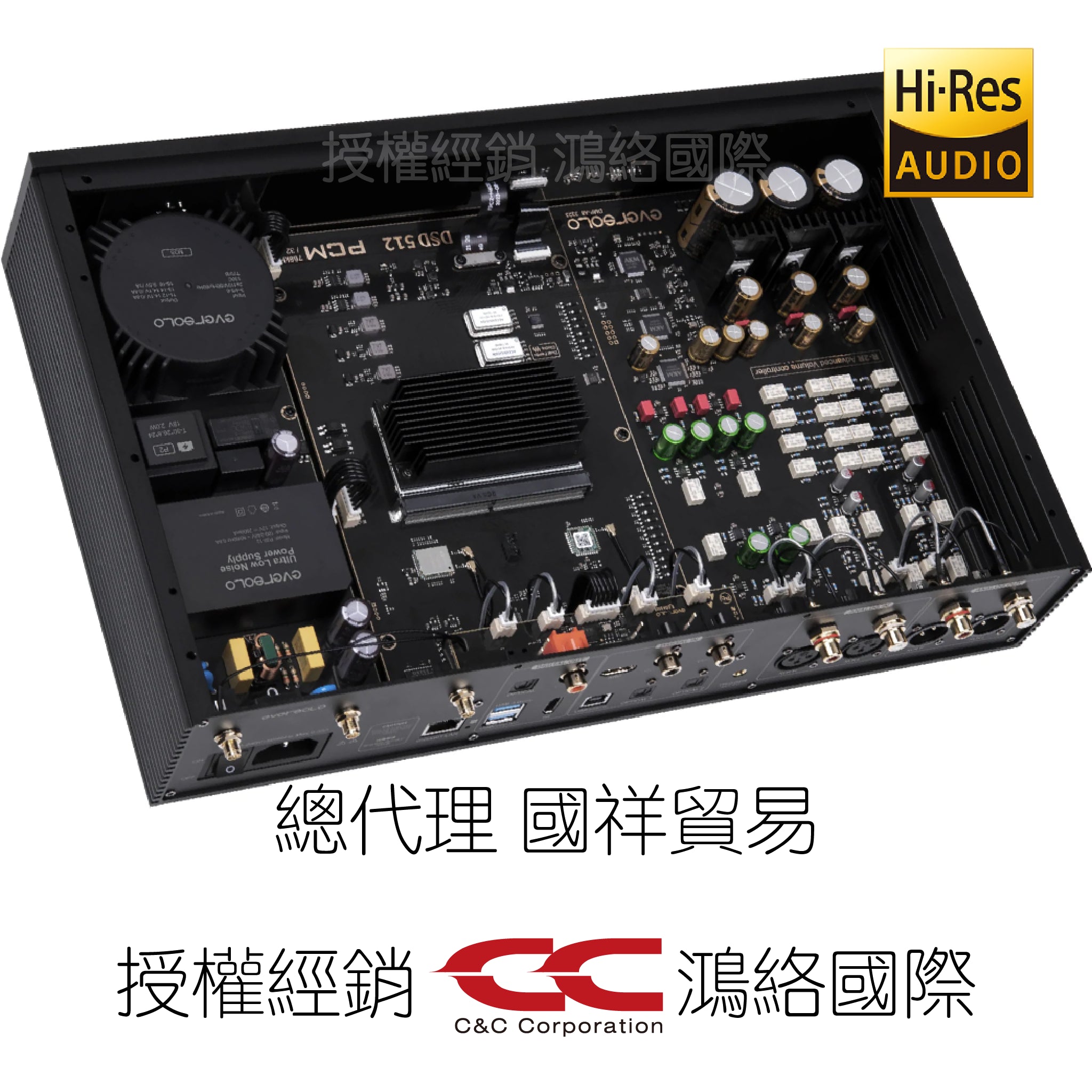 Eversolo DMP-A8