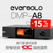 Eversolo DMP-A8