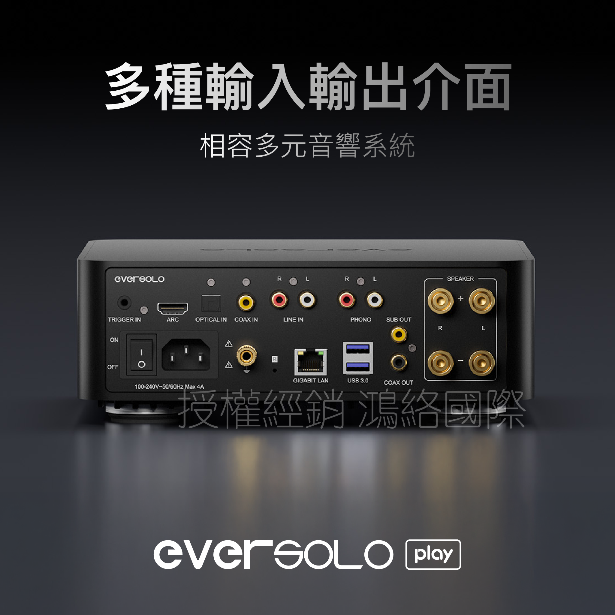 Eversolo Play CD Edition