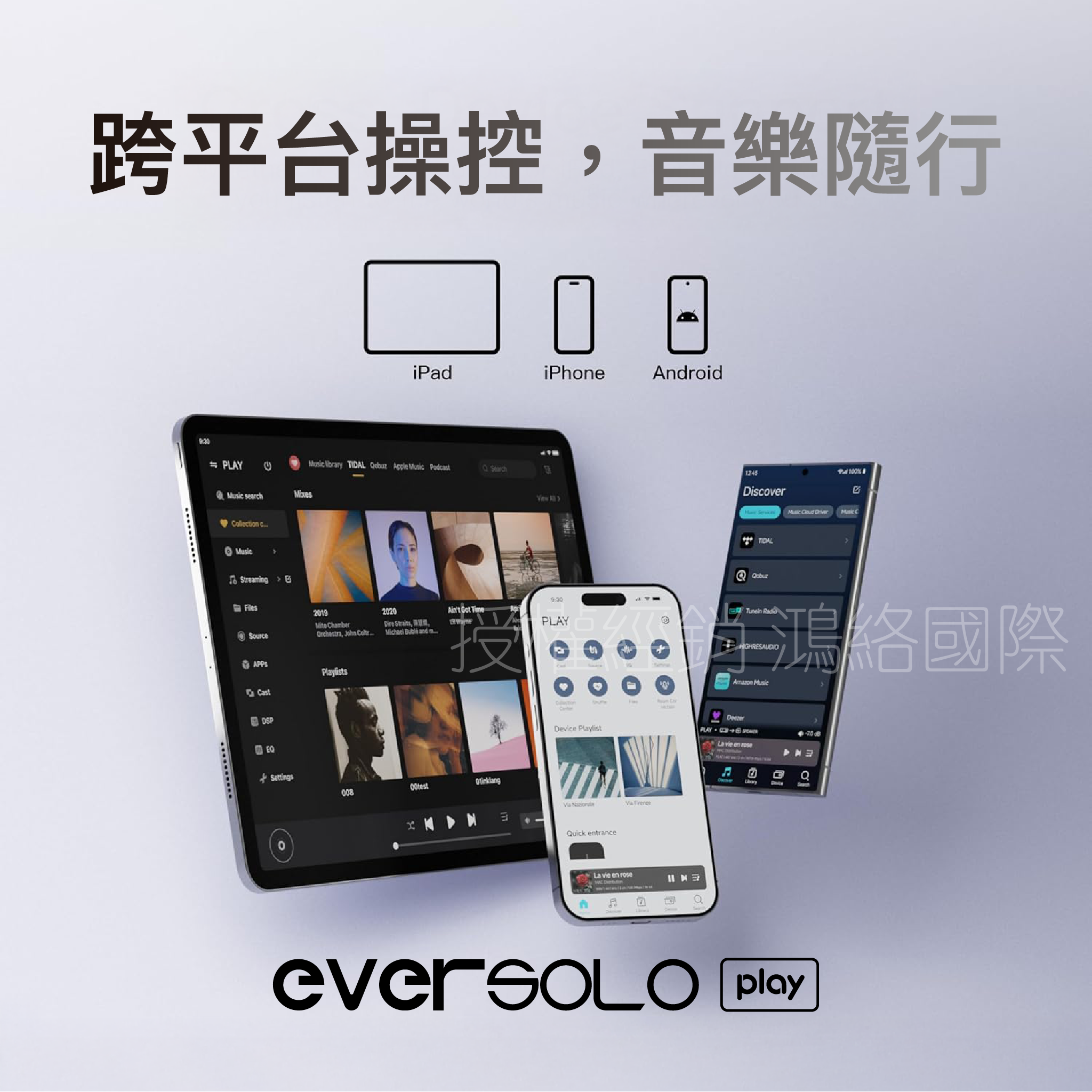Eversolo Play CD Edition