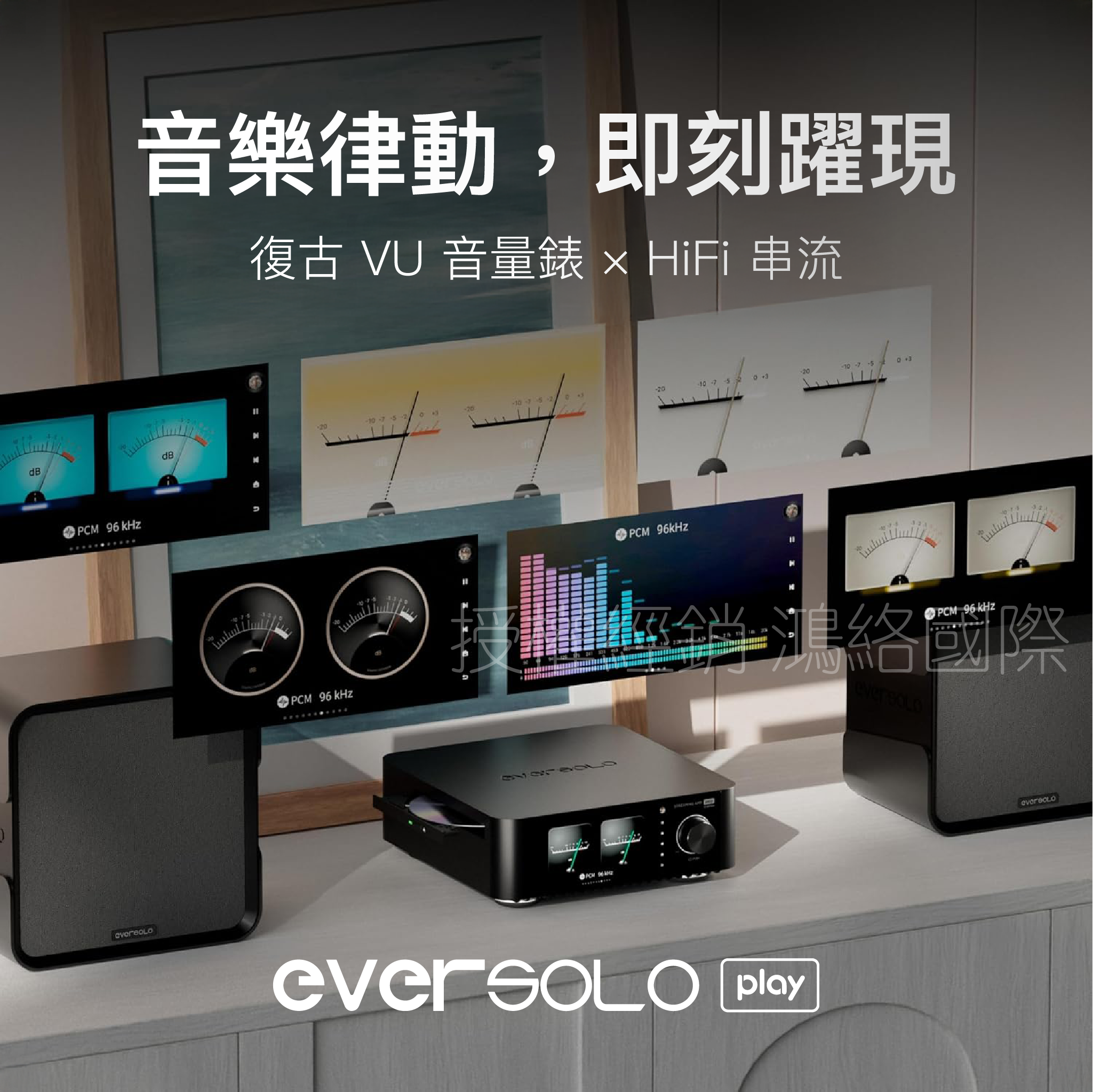 Eversolo Play CD Edition