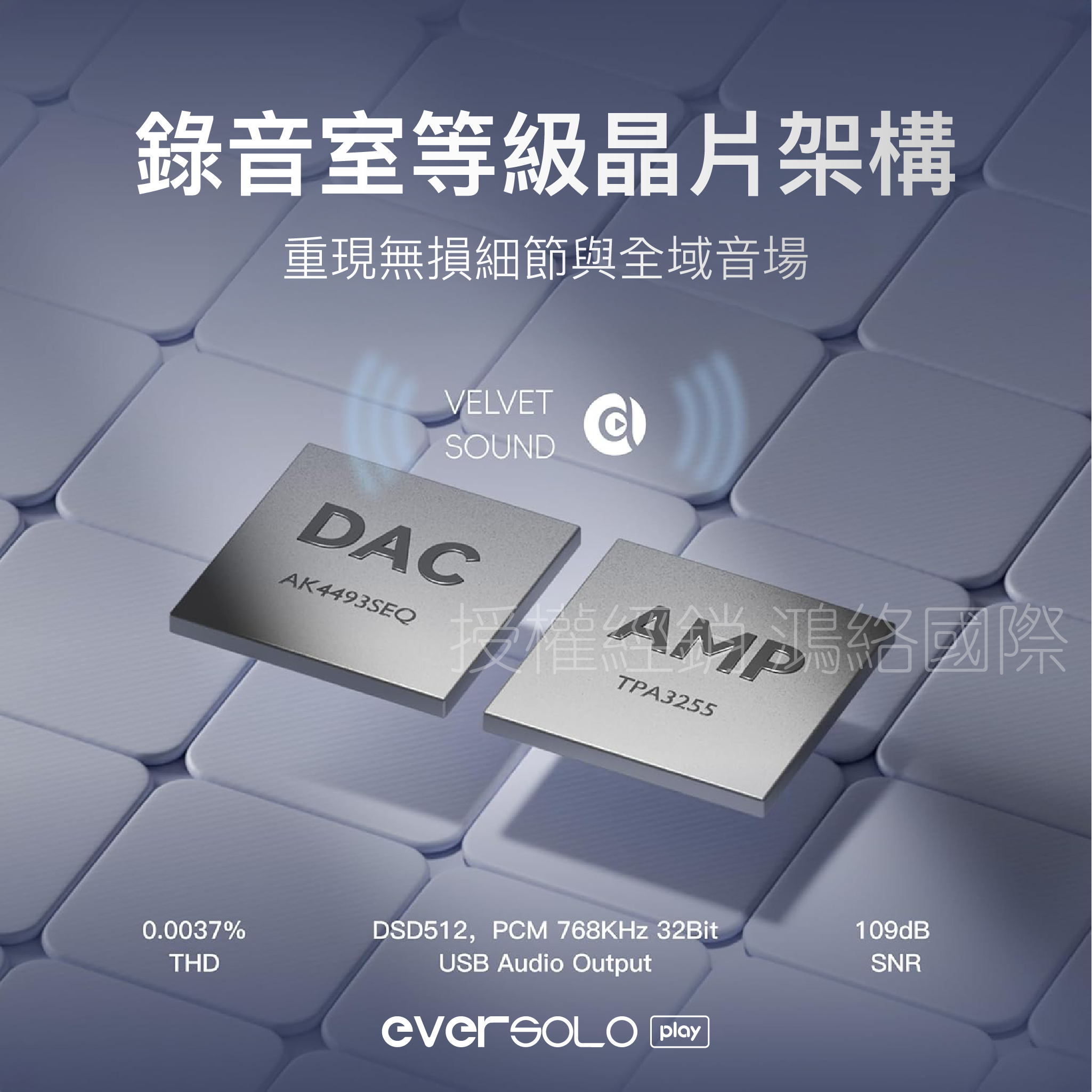 Eversolo Play CD Edition