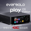 Eversolo Play CD Edition