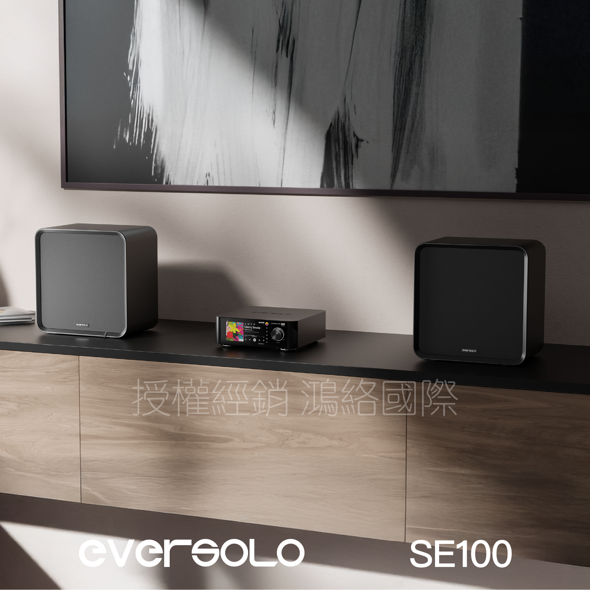 Eversolo SE100