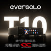 Eversolo T10