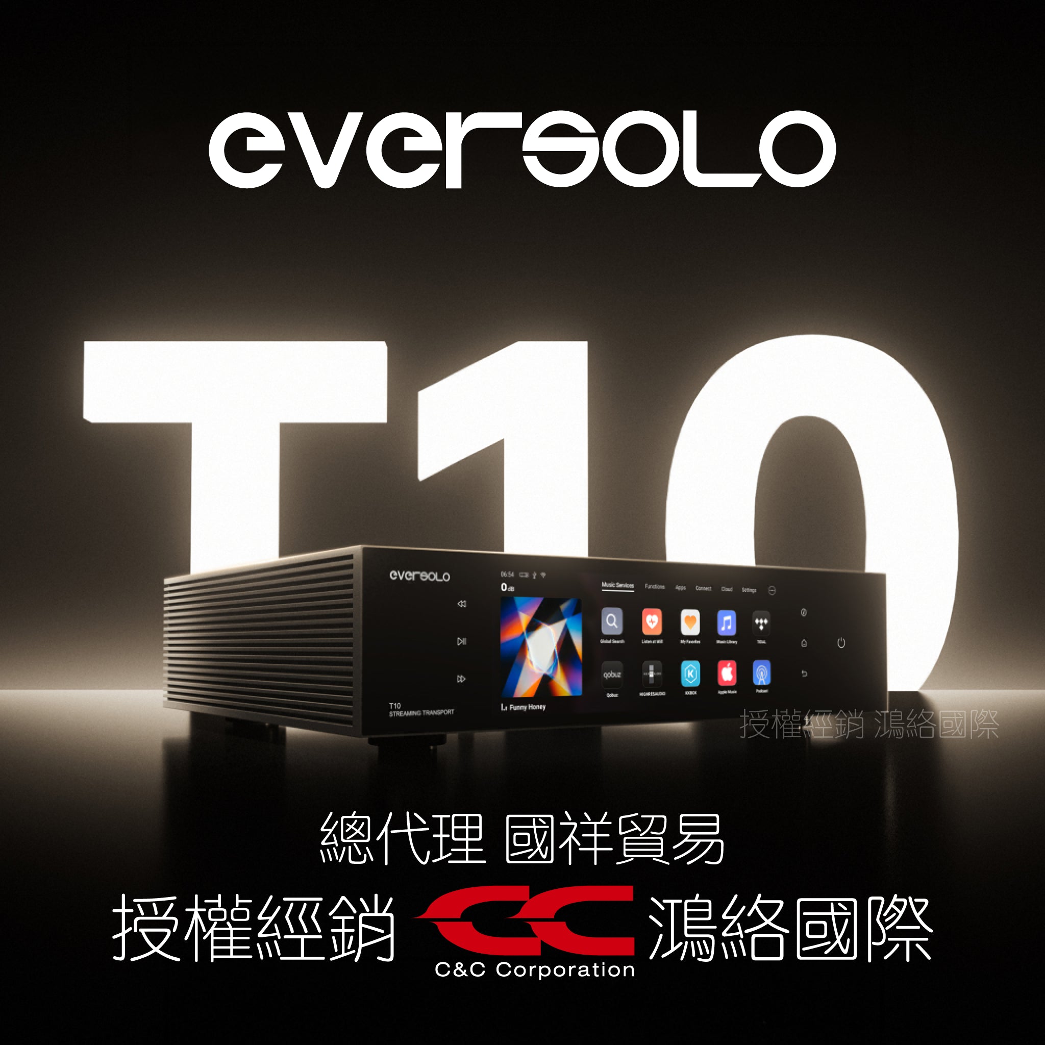 Eversolo T10