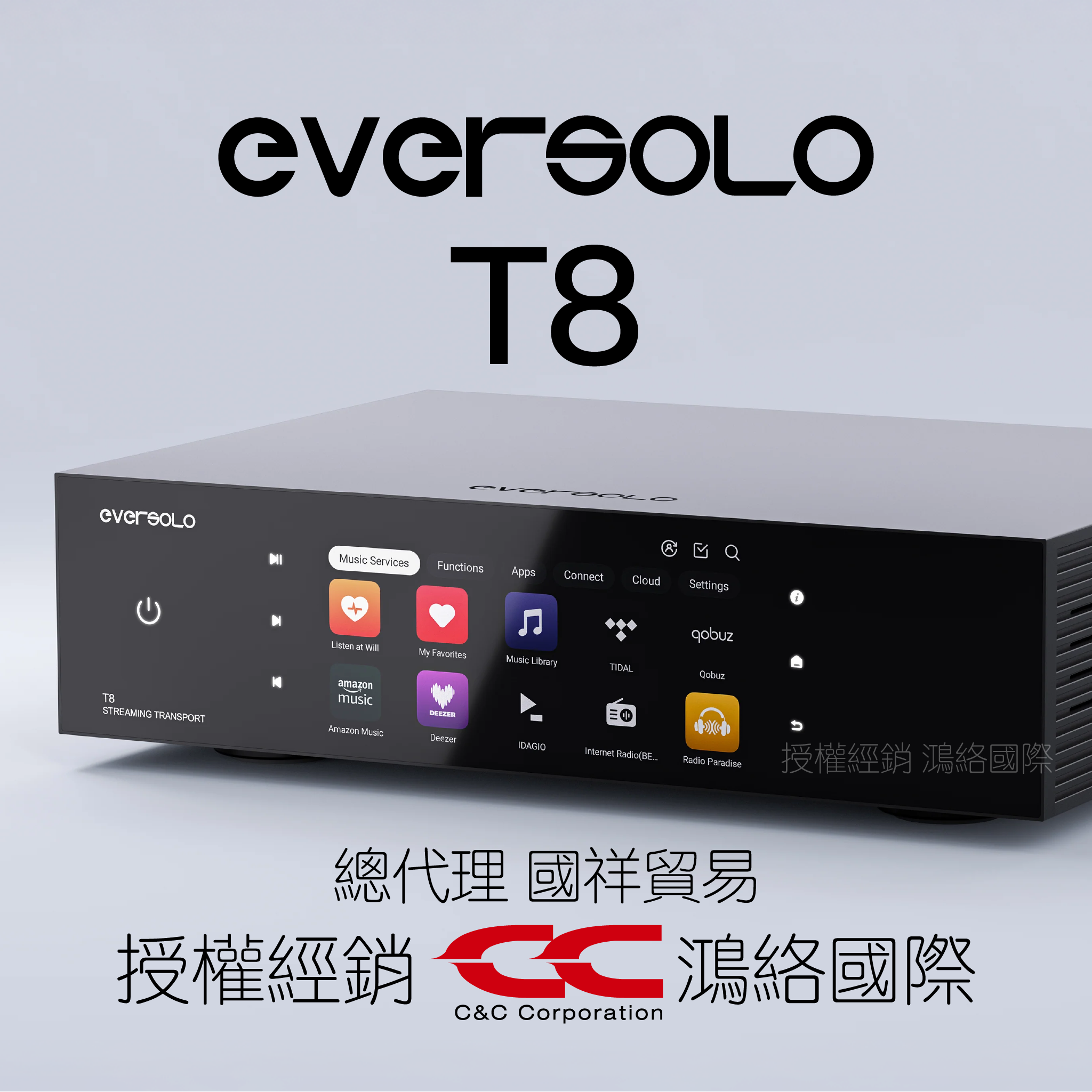 Eversolo T8