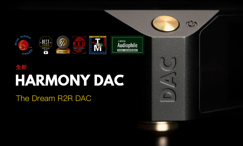 LAiV Harmony DAC Shopify Newsletter The Dream R2R DAC