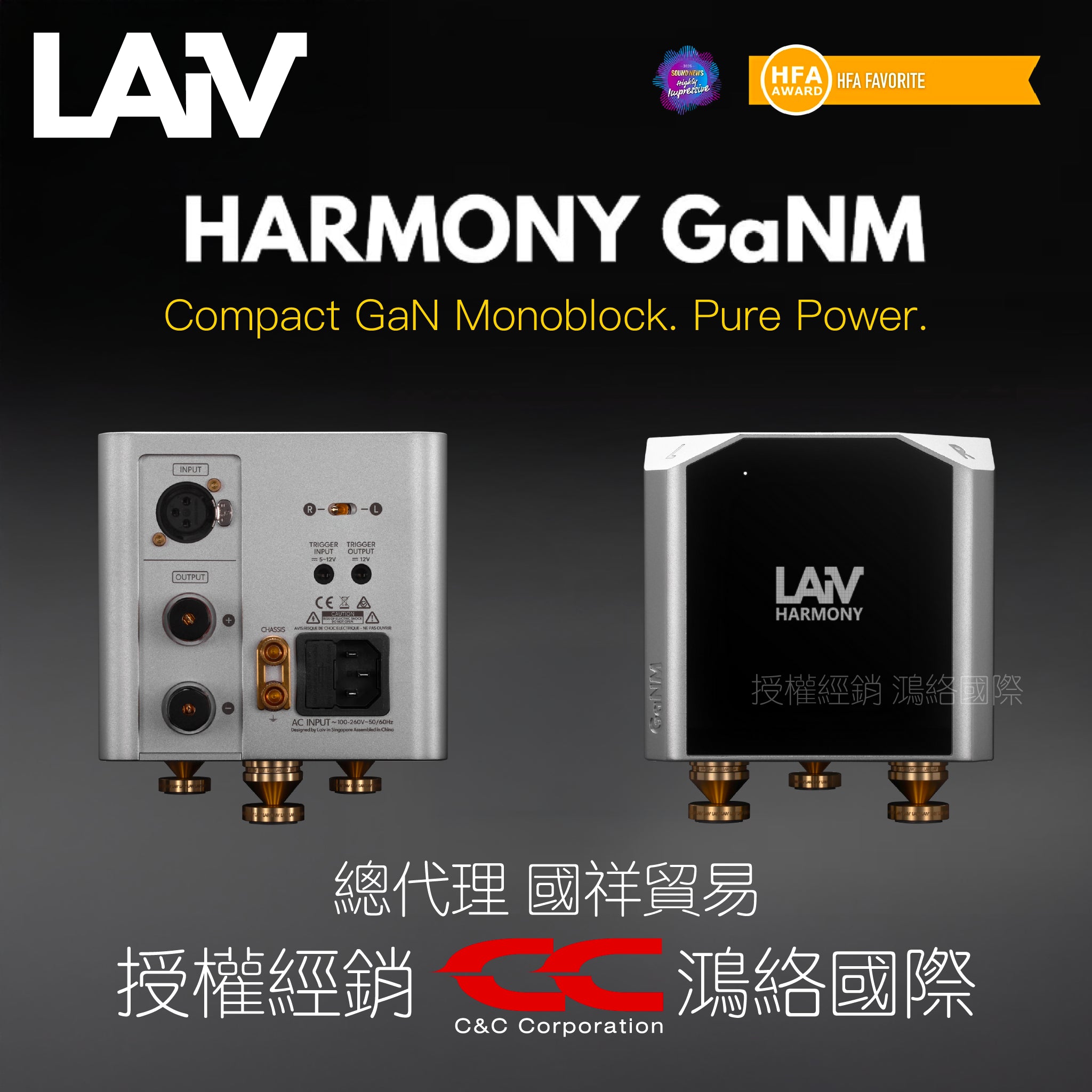 LAiV HARMONY GaNM