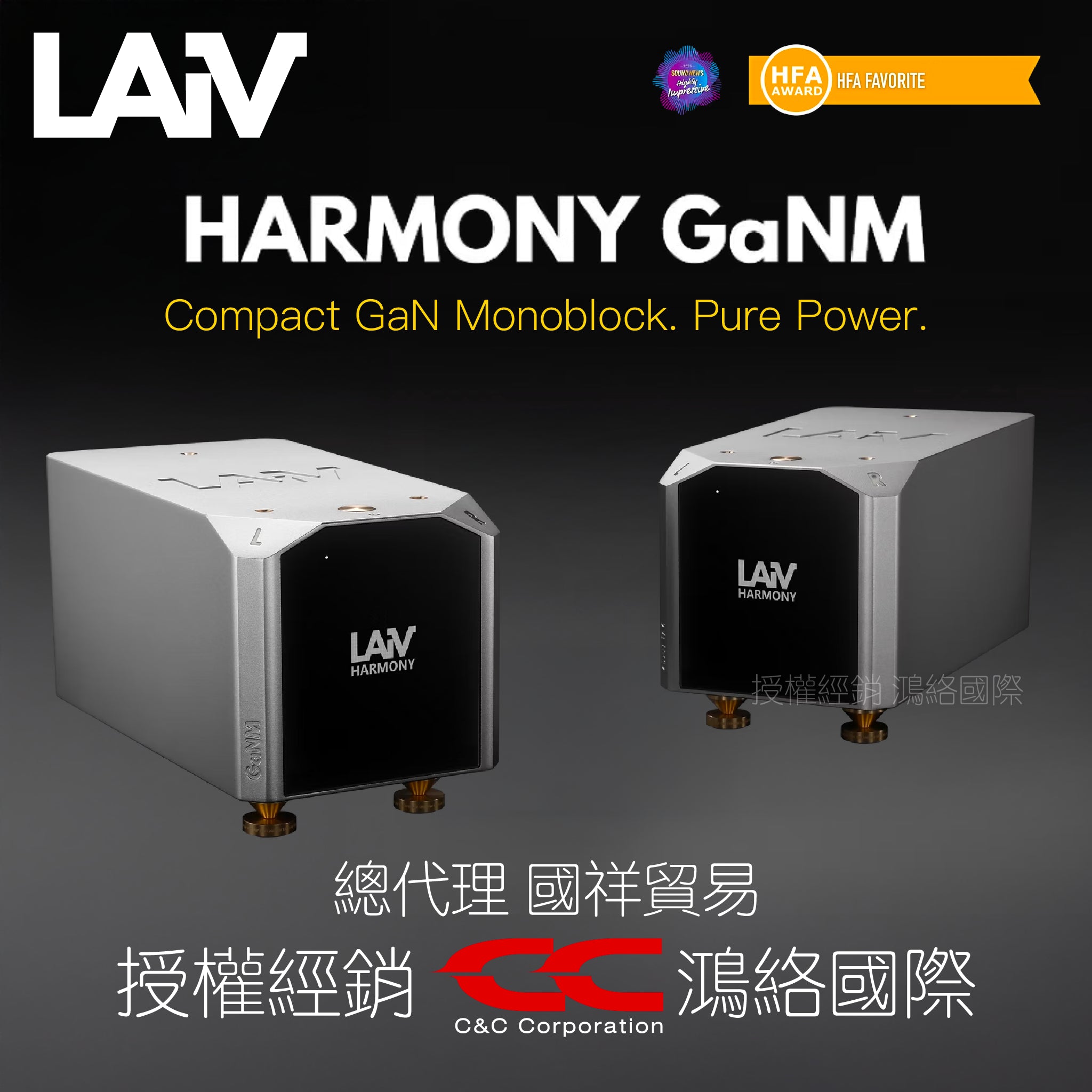 LAiV HARMONY GaNM