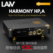 LAiV HARMONY HP2A