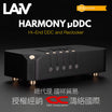 LAiV HARMONY µDDC