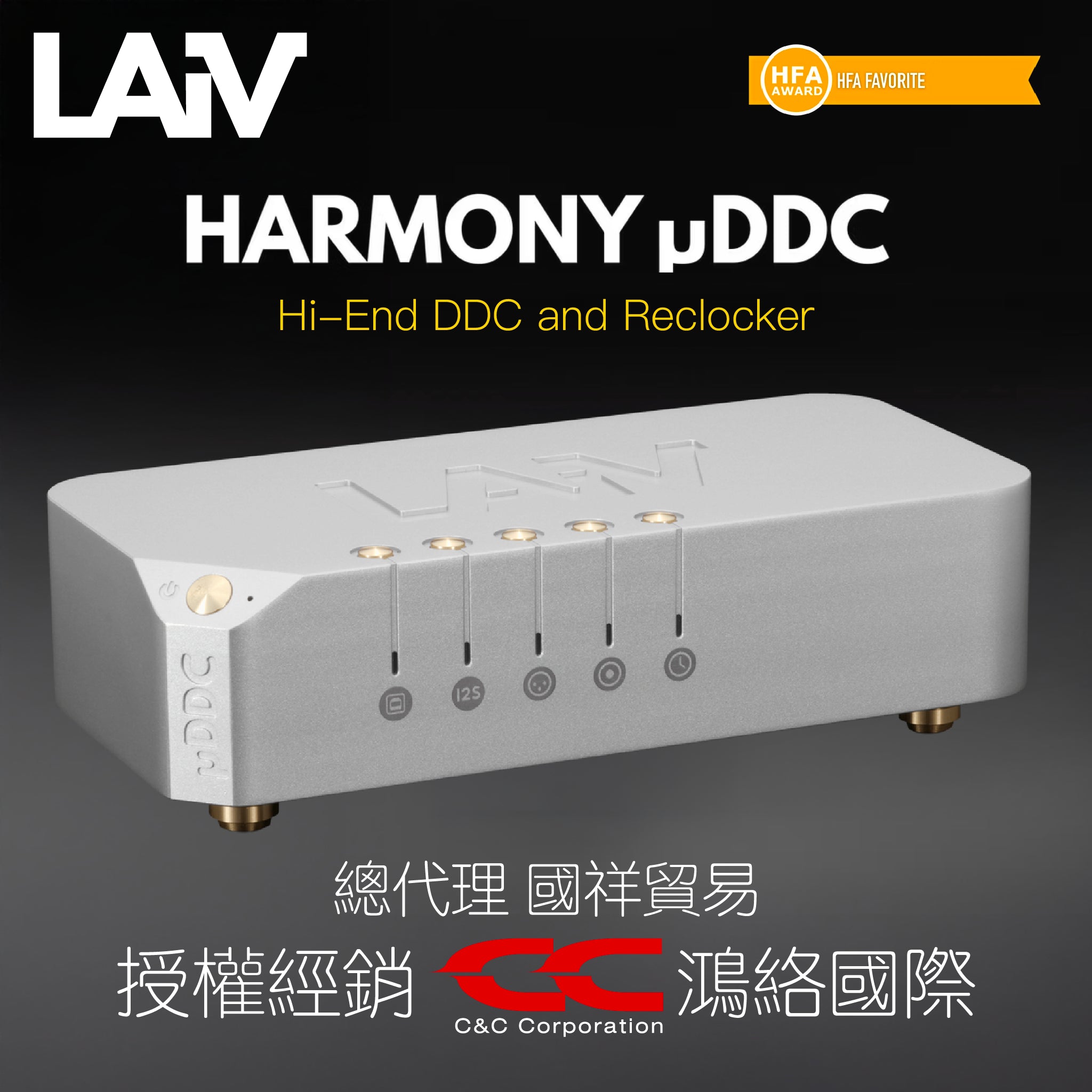 LAiV HARMONY µDDC