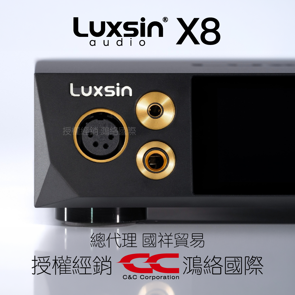 Luxsin X8