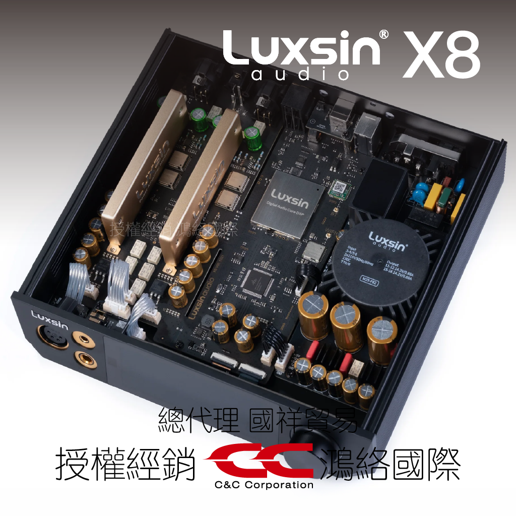 Luxsin X8