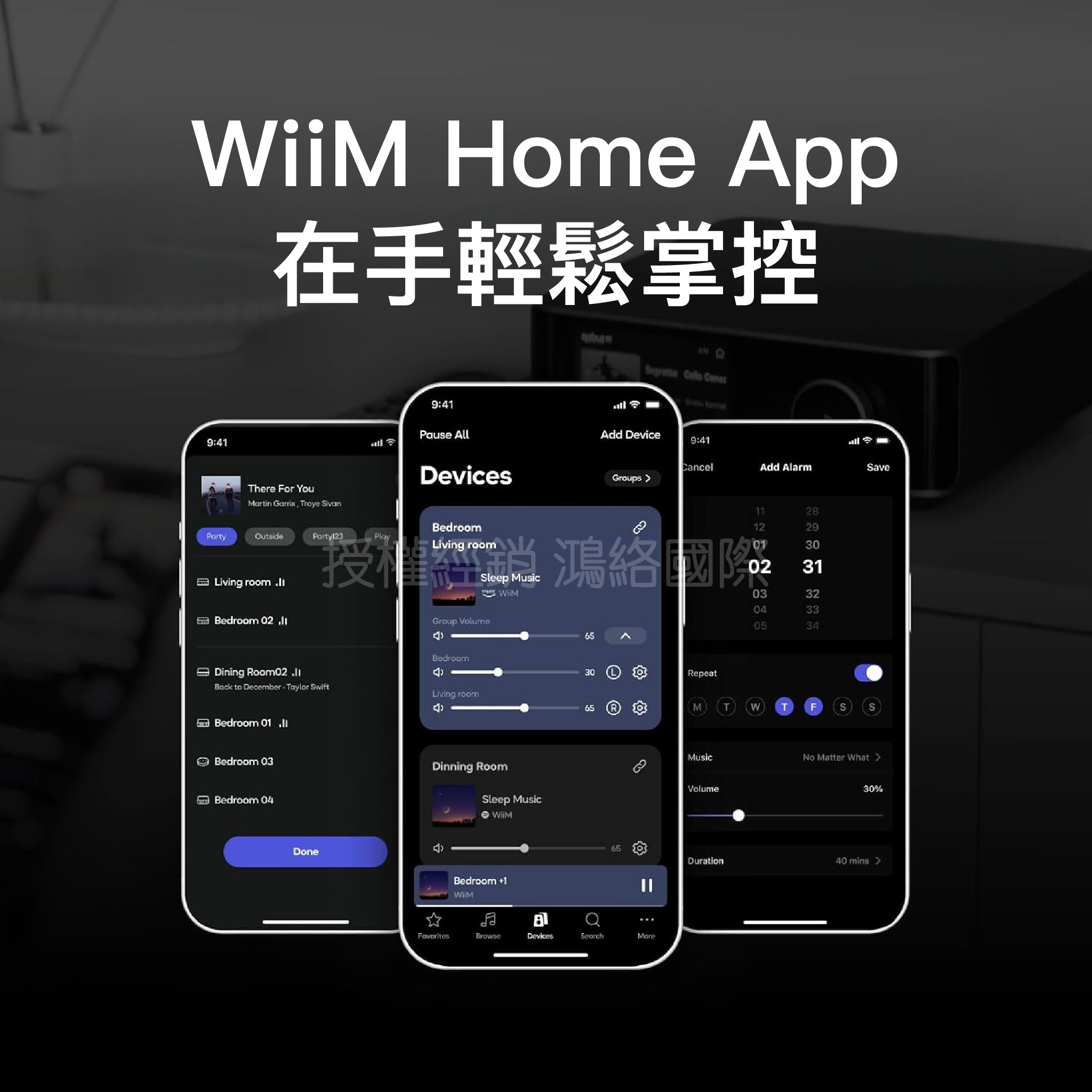 🔥 預購中 WiiM Amp Ultra