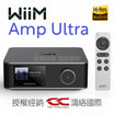 WiiM Amp Ultra 太空灰含二代語音遙控器 Voice Remote 2