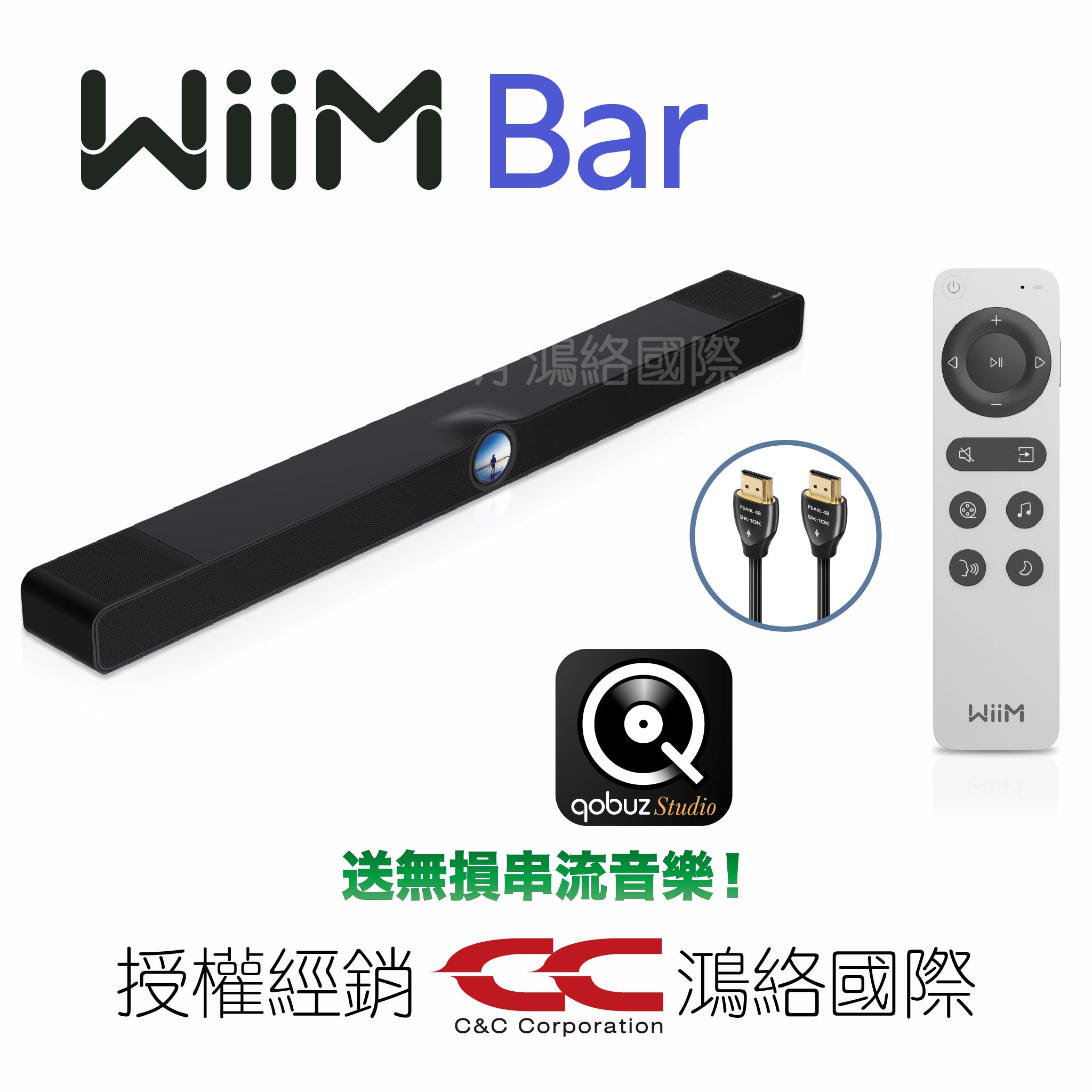 WiiM Bar