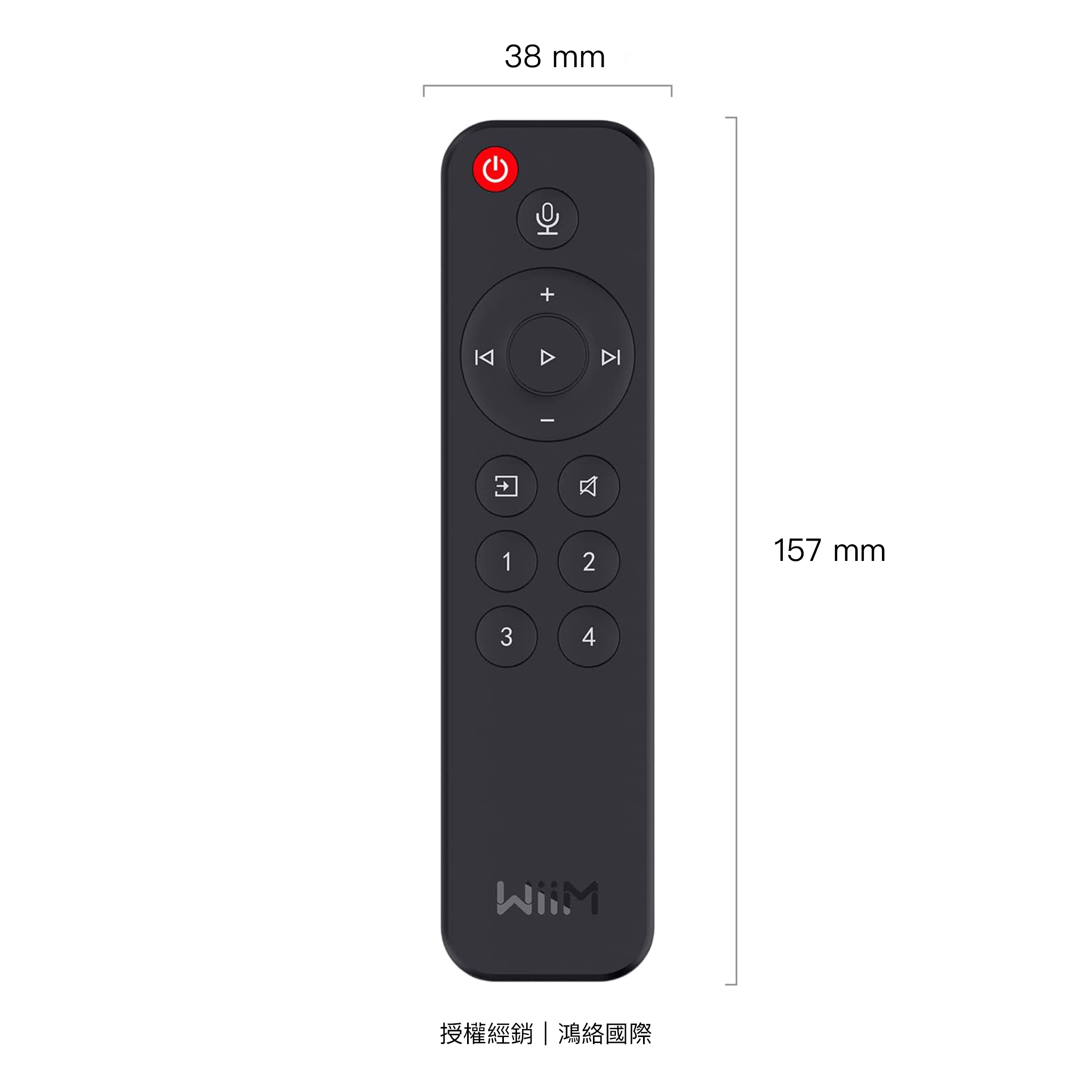 WiiM 語音遙控器