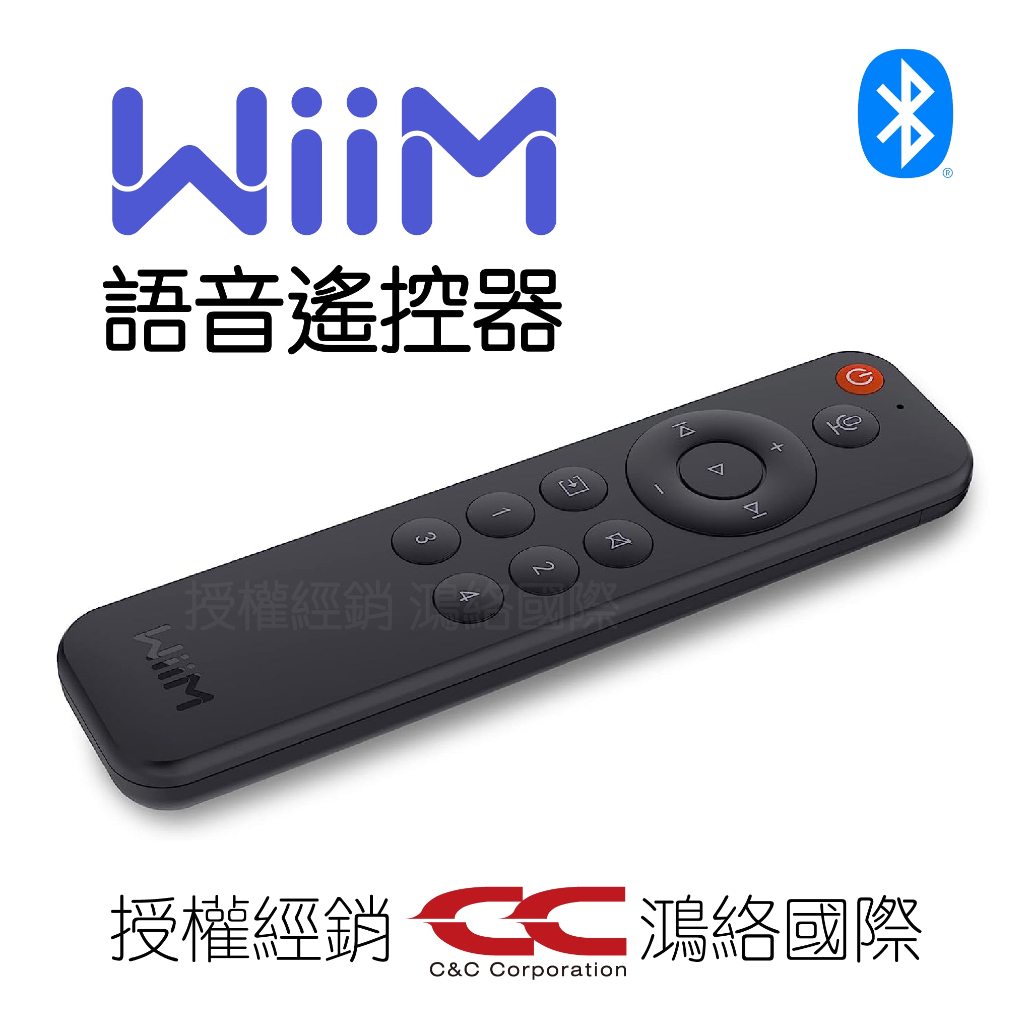 WiiM 語音遙控器