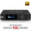 Eversolo DAC-Z8