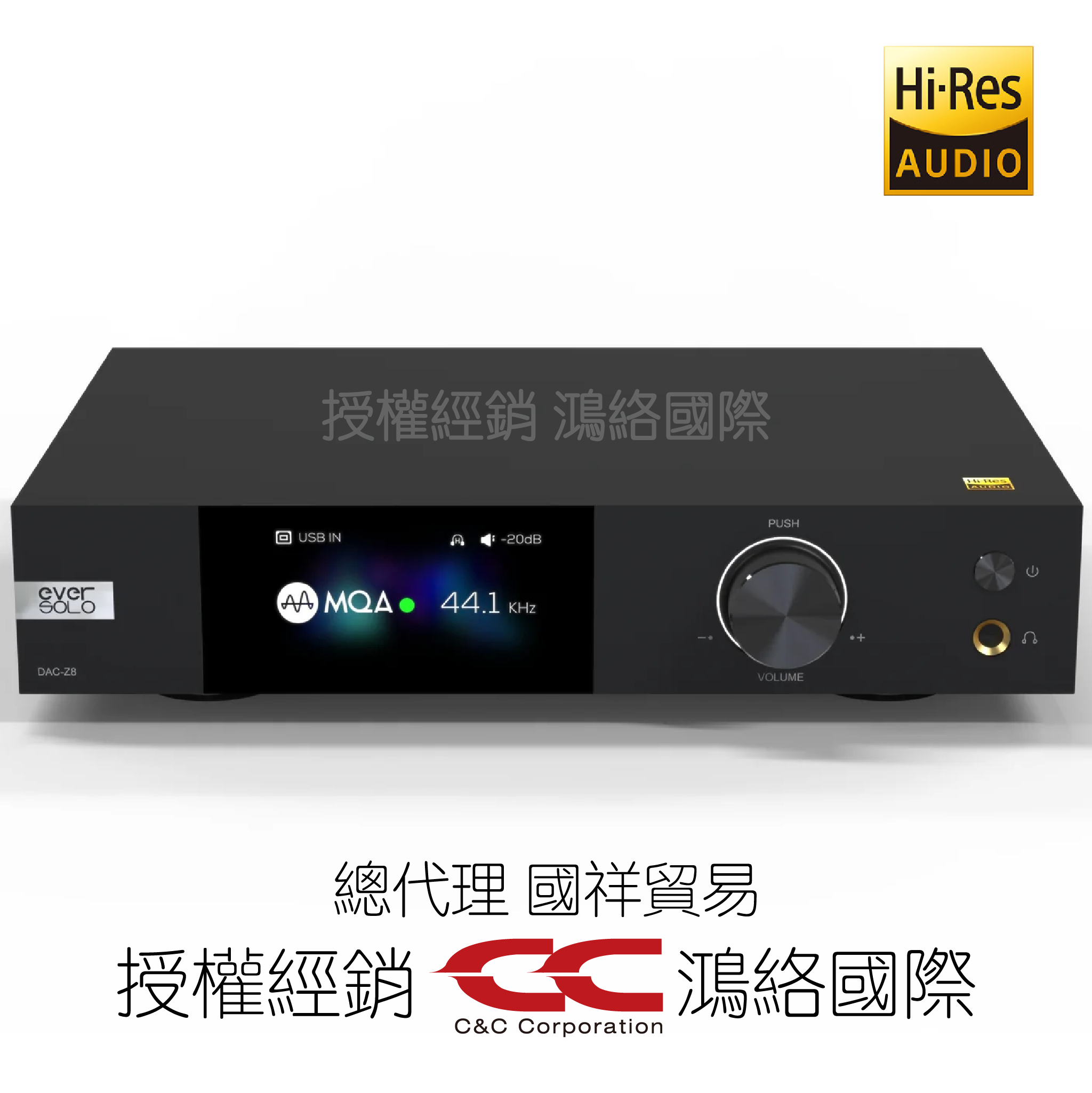Eversolo DAC-Z8