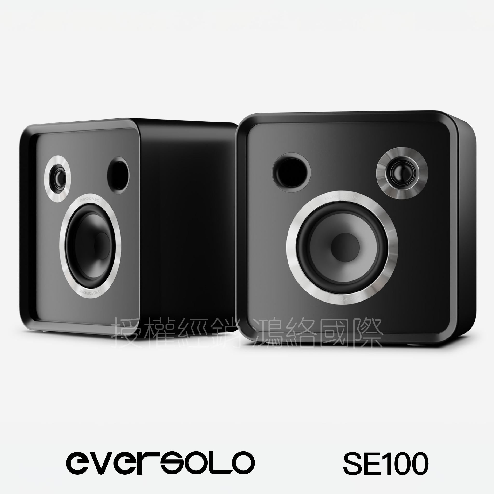 Eversolo SE100