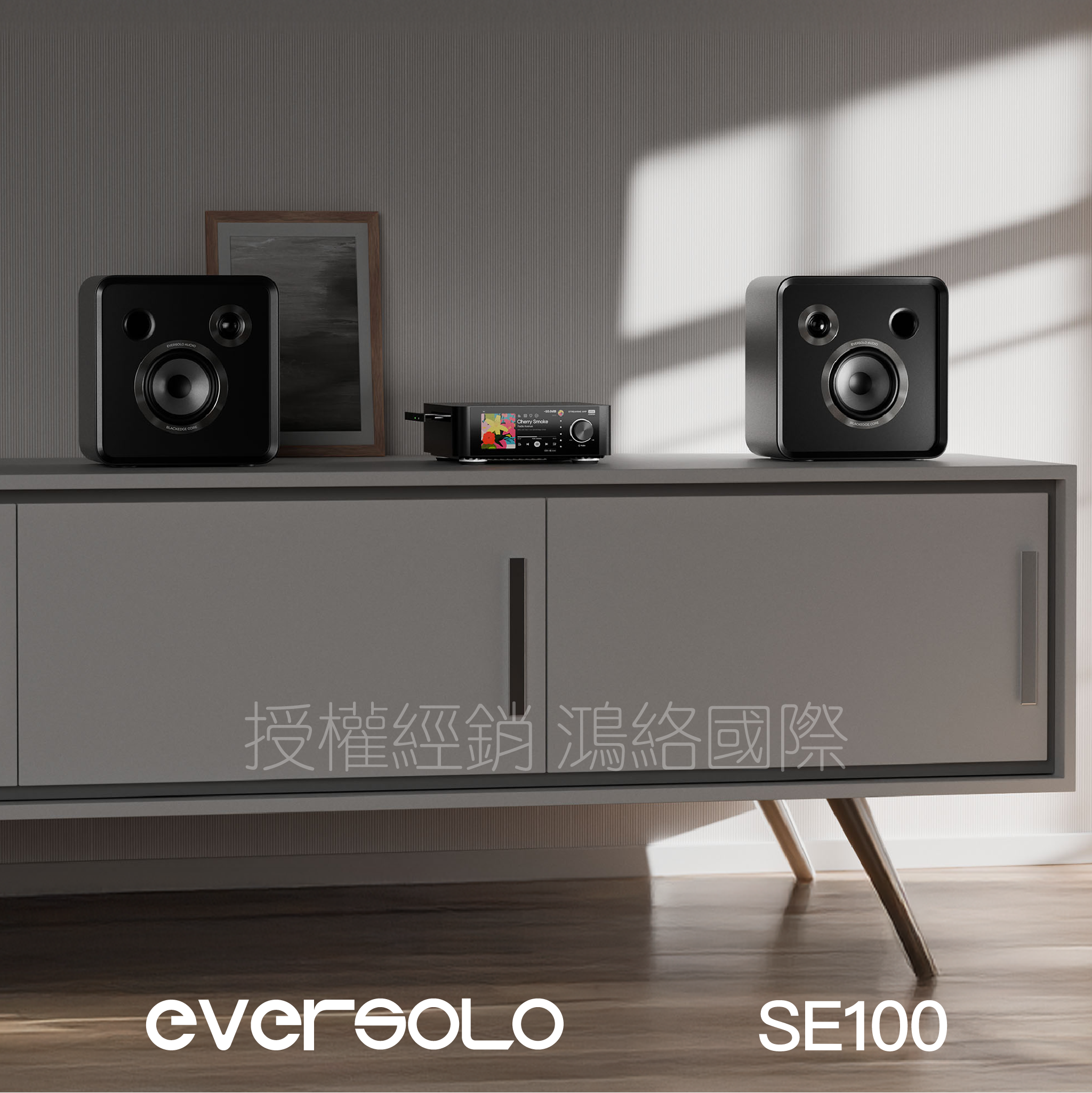 Eversolo SE100